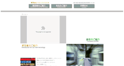Desktop Screenshot of best-t.jp